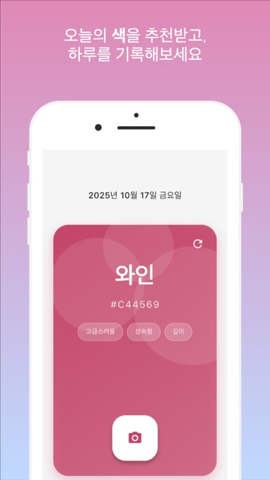 컬러워크 스크린샷